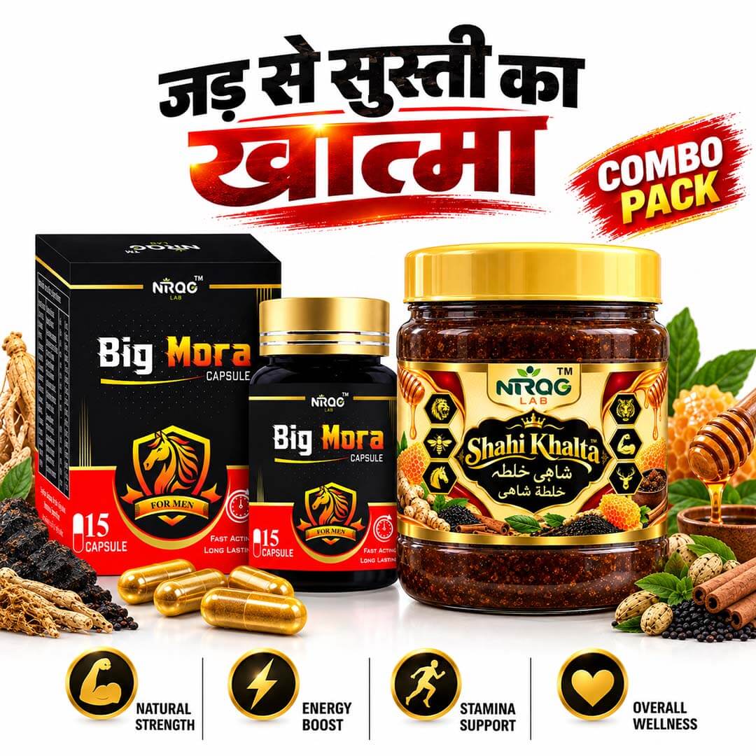 Shahi Khalta + Big Mora – Royal Ayurvedic Formula for Men