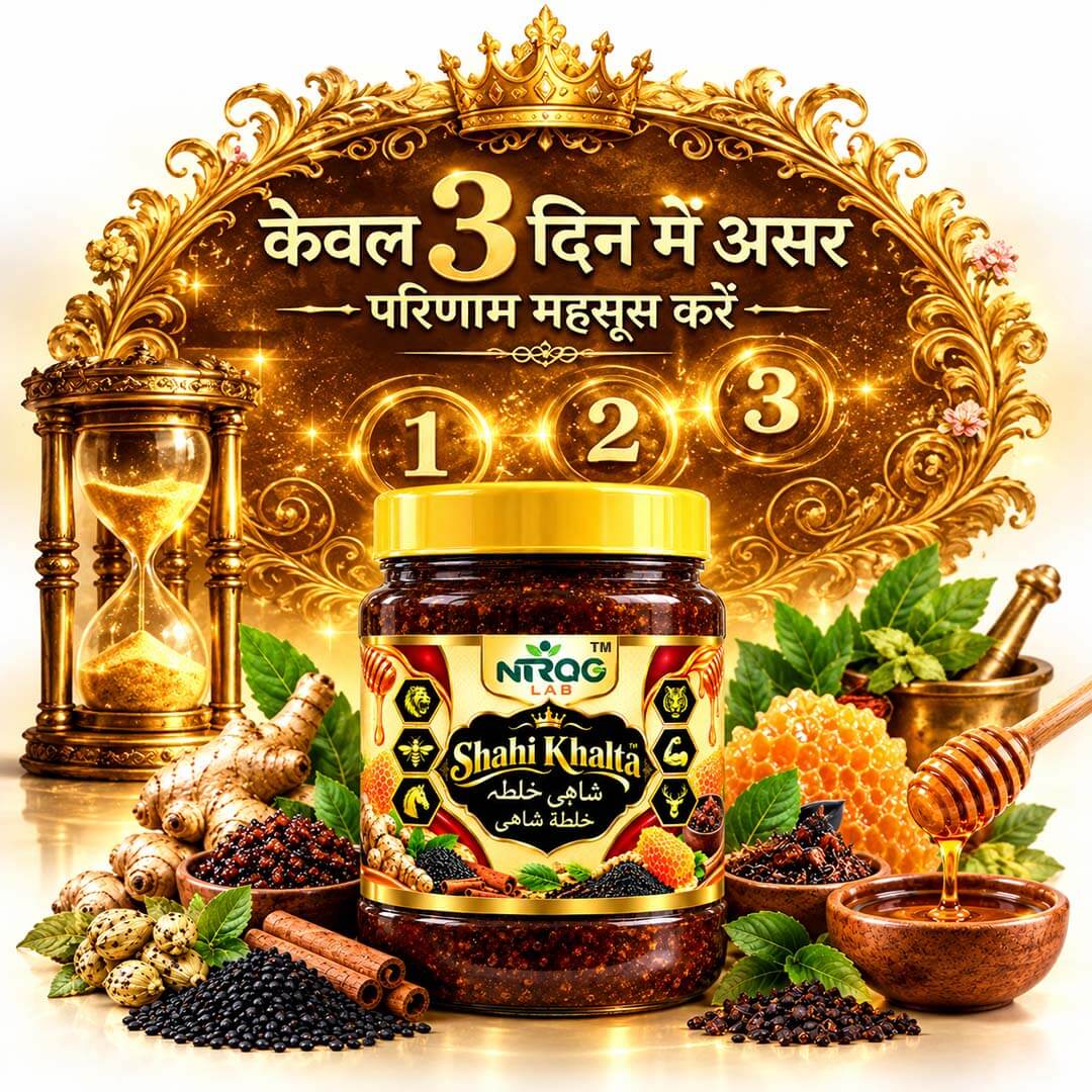 Shahi Khalta – Premium Unani Ayurvedic Herbal Wellness Formula — image 3